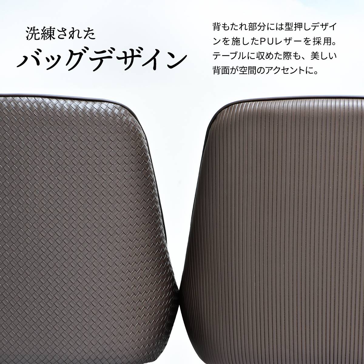 ダイニングチェア 2脚セット デザインチェア 回転式チェア イス 椅子 回転機能 ウレタン 合成皮革 PU おしゃれ かっこいい デスクチェア カフェチェア Alterna ONCH0295