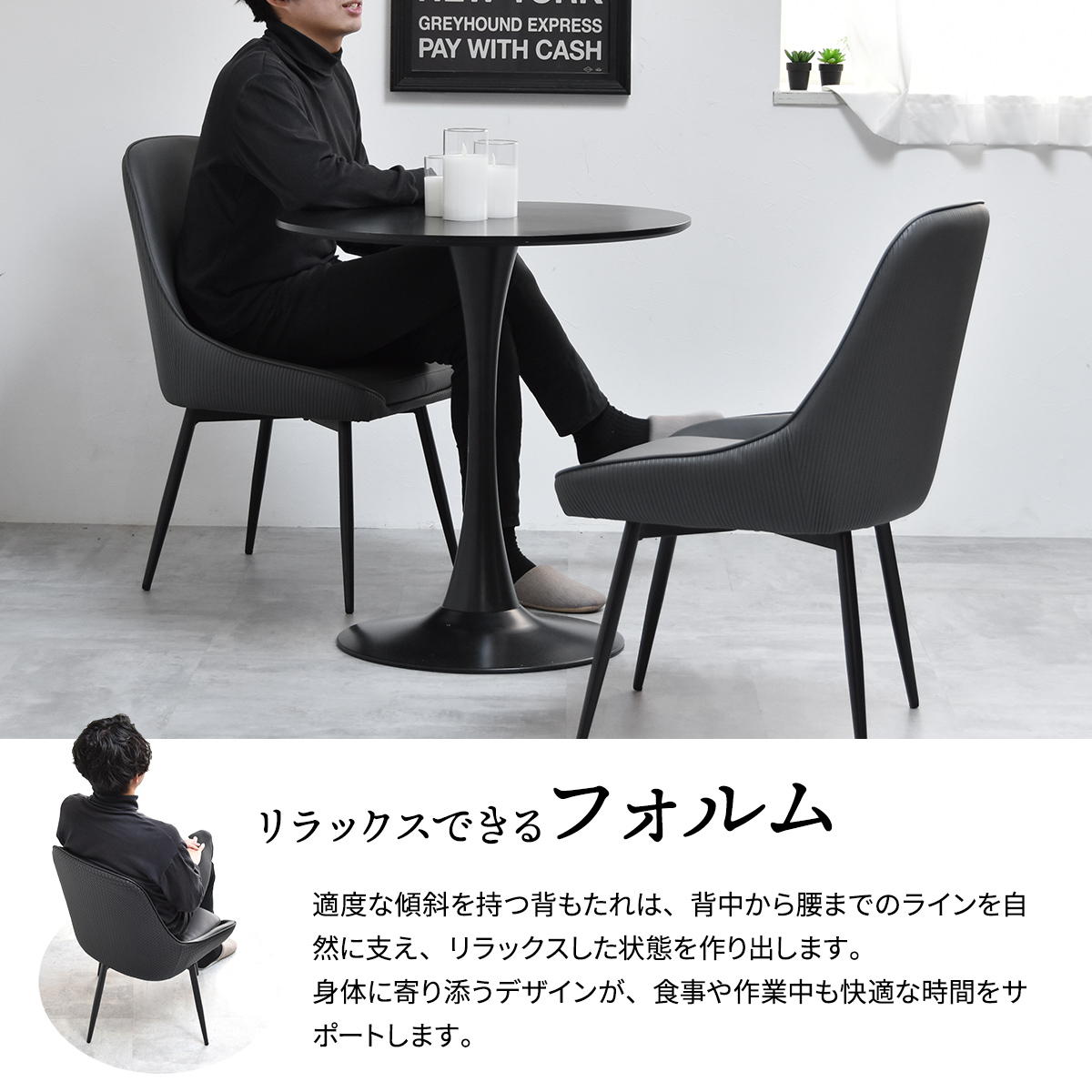 ダイニングチェア 2脚セット デザインチェア 回転式チェア イス 椅子 回転機能 ウレタン 合成皮革 PU おしゃれ かっこいい デスクチェア カフェチェア Alterna ONCH0295