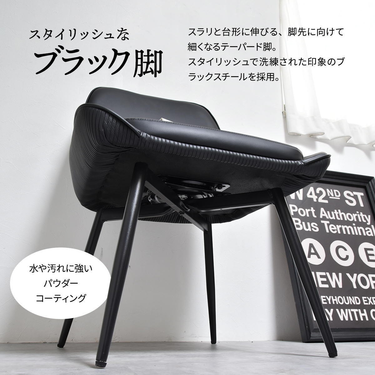 ダイニングチェア 2脚セット デザインチェア 回転式チェア イス 椅子 回転機能 ウレタン 合成皮革 PU おしゃれ かっこいい デスクチェア カフェチェア Alterna ONCH0295