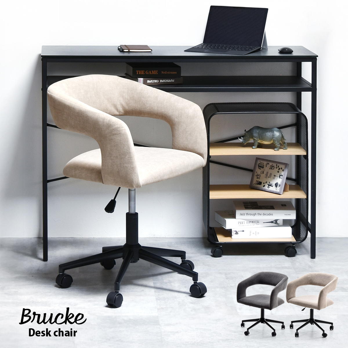 オフィスチェア ワークチェア デスクチェア Brucke キャスター付き回転チェア  チェア シンプルスタイル モダン スチール キャスター付きチェア 回転チェア ONCH0334
