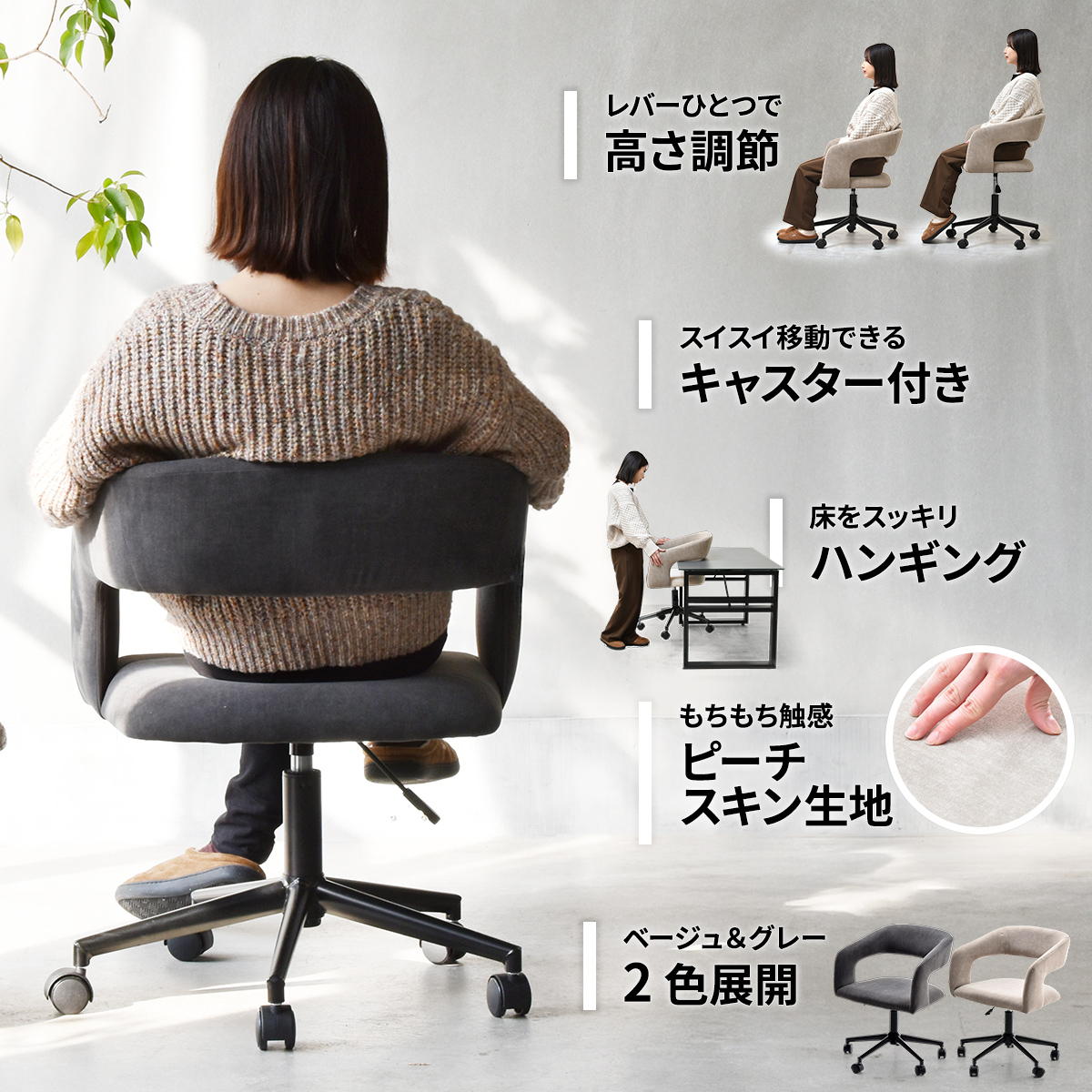 オフィスチェア ワークチェア デスクチェア Brucke キャスター付き回転チェア  チェア シンプルスタイル モダン スチール キャスター付きチェア 回転チェア ONCH0334