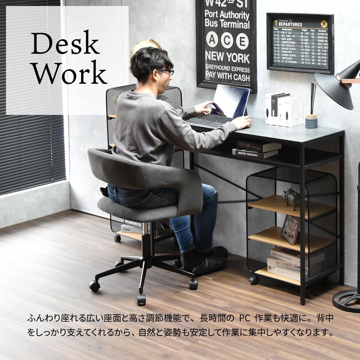 オフィスチェア ワークチェア デスクチェア Brucke キャスター付き回転チェア  チェア シンプルスタイル モダン スチール キャスター付きチェア 回転チェア ONCH0334
