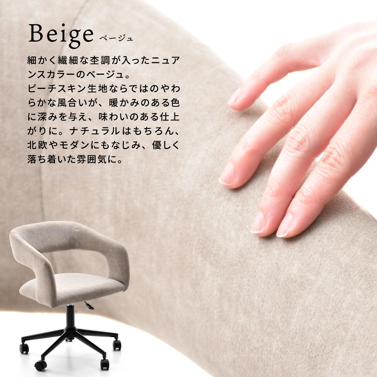 オフィスチェア ワークチェア デスクチェア Brucke キャスター付き回転チェア  チェア シンプルスタイル モダン スチール キャスター付きチェア 回転チェア ONCH0334