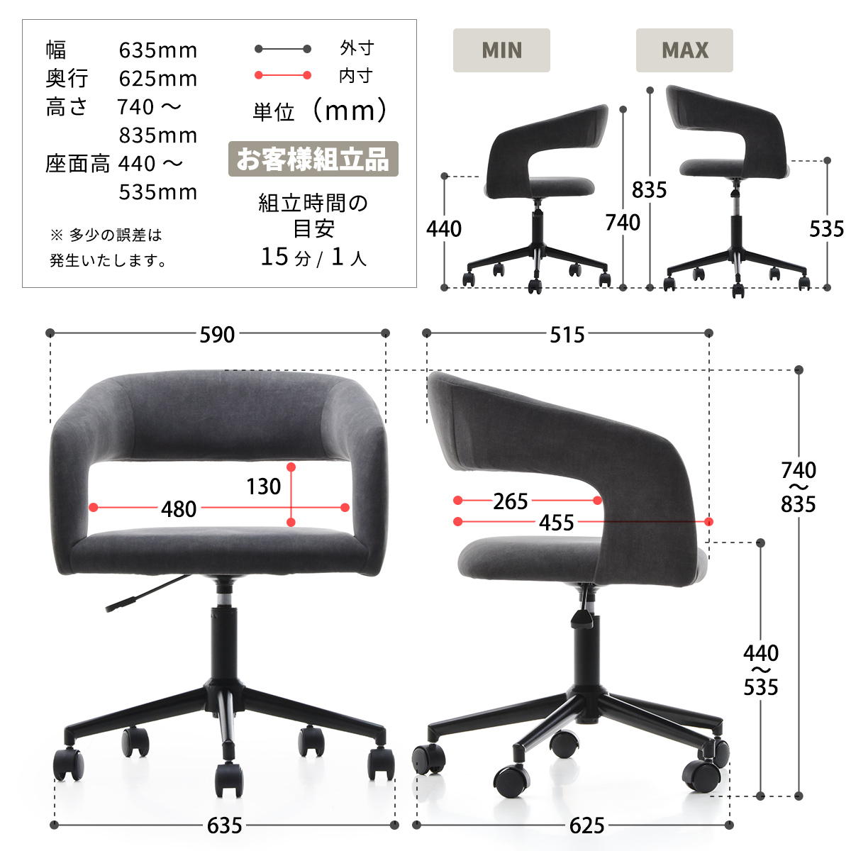 オフィスチェア ワークチェア デスクチェア Brucke キャスター付き回転チェア  チェア シンプルスタイル モダン スチール キャスター付きチェア 回転チェア ONCH0334