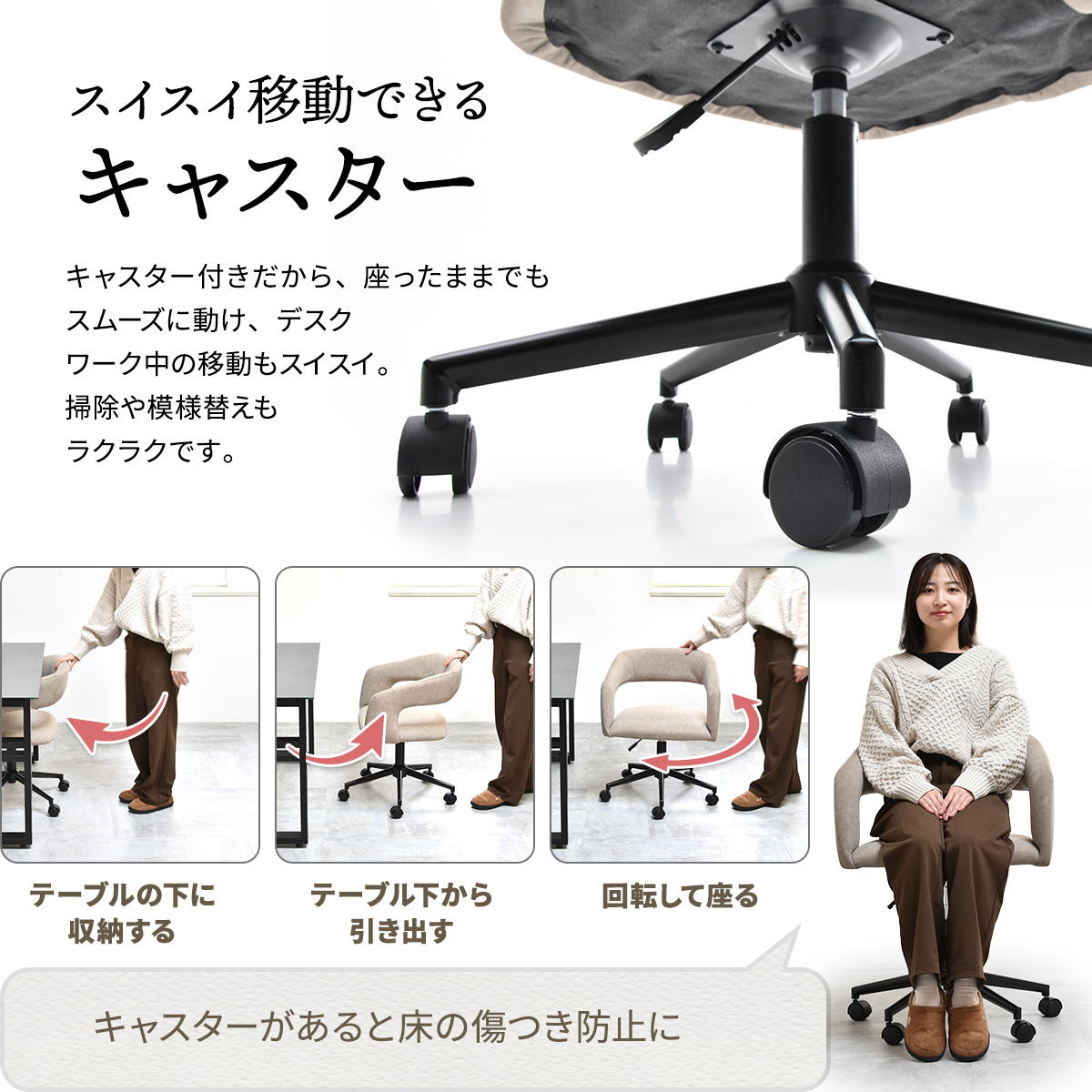 オフィスチェア ワークチェア デスクチェア Brucke キャスター付き回転チェア  チェア シンプルスタイル モダン スチール キャスター付きチェア 回転チェア ONCH0334