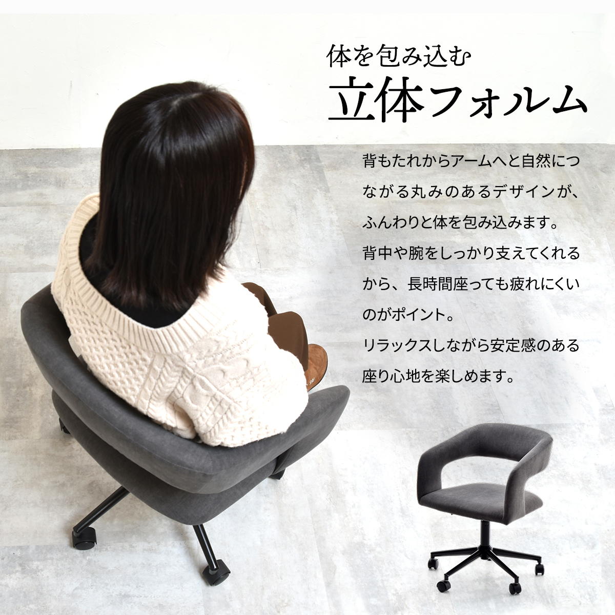 オフィスチェア ワークチェア デスクチェア Brucke キャスター付き回転チェア  チェア シンプルスタイル モダン スチール キャスター付きチェア 回転チェア ONCH0334