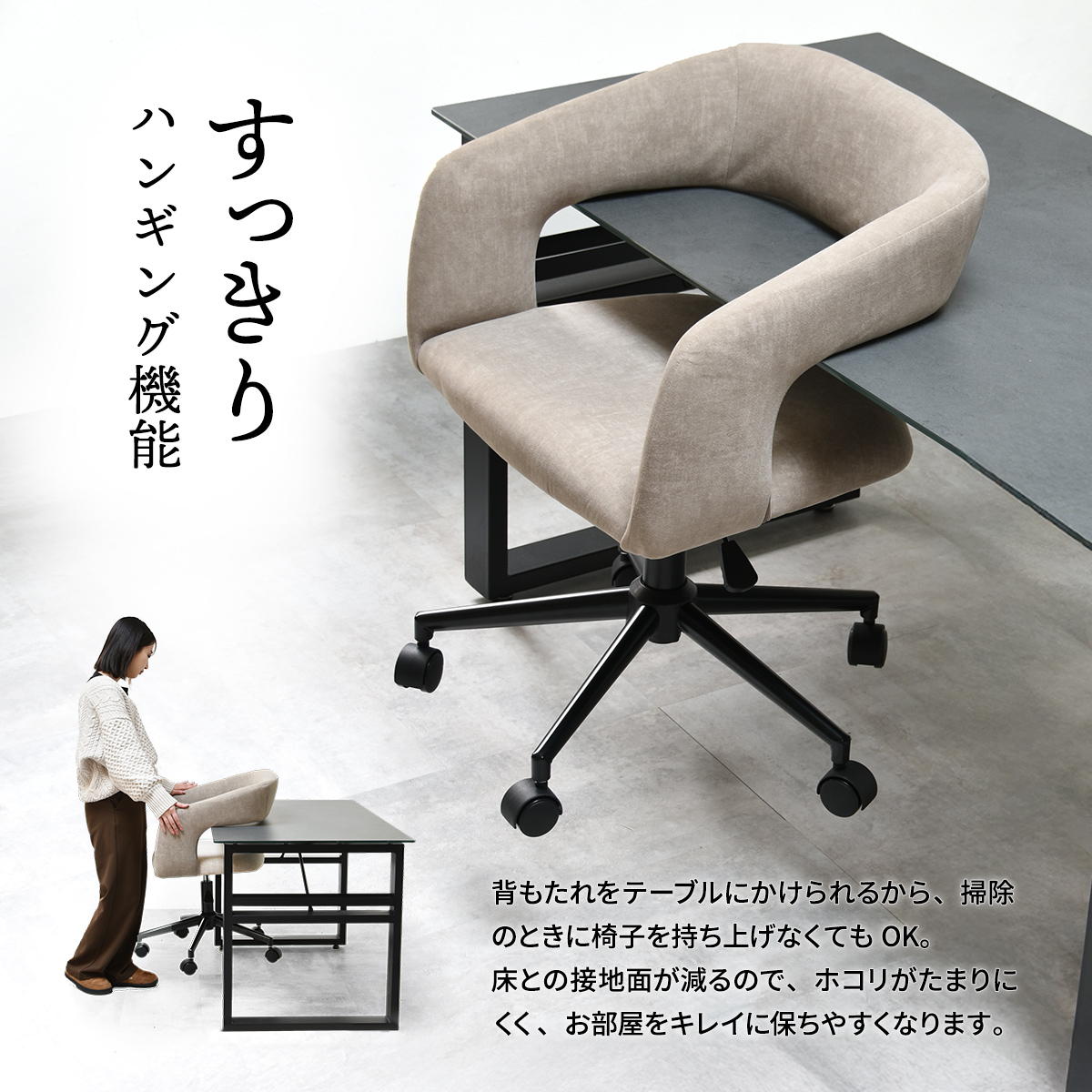 オフィスチェア ワークチェア デスクチェア Brucke キャスター付き回転チェア  チェア シンプルスタイル モダン スチール キャスター付きチェア 回転チェア ONCH0334