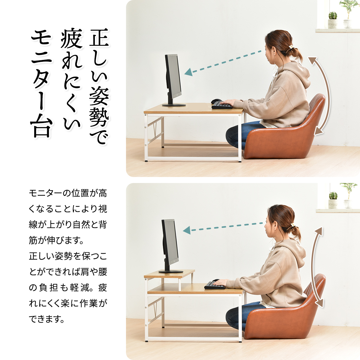 ローデスク ロータイプ モニター台 PCデスク パソコンデスク メラミン デスクワーク キーボード収納 広々 作業 食事 配信 ondk0108