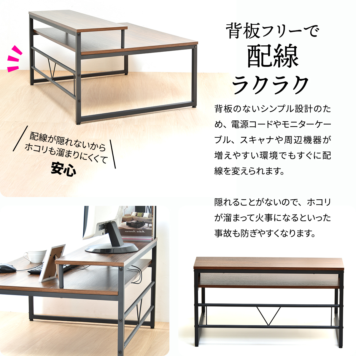 ローデスク ロータイプ モニター台 PCデスク パソコンデスク メラミン デスクワーク キーボード収納 広々 作業 食事 配信 ondk0108