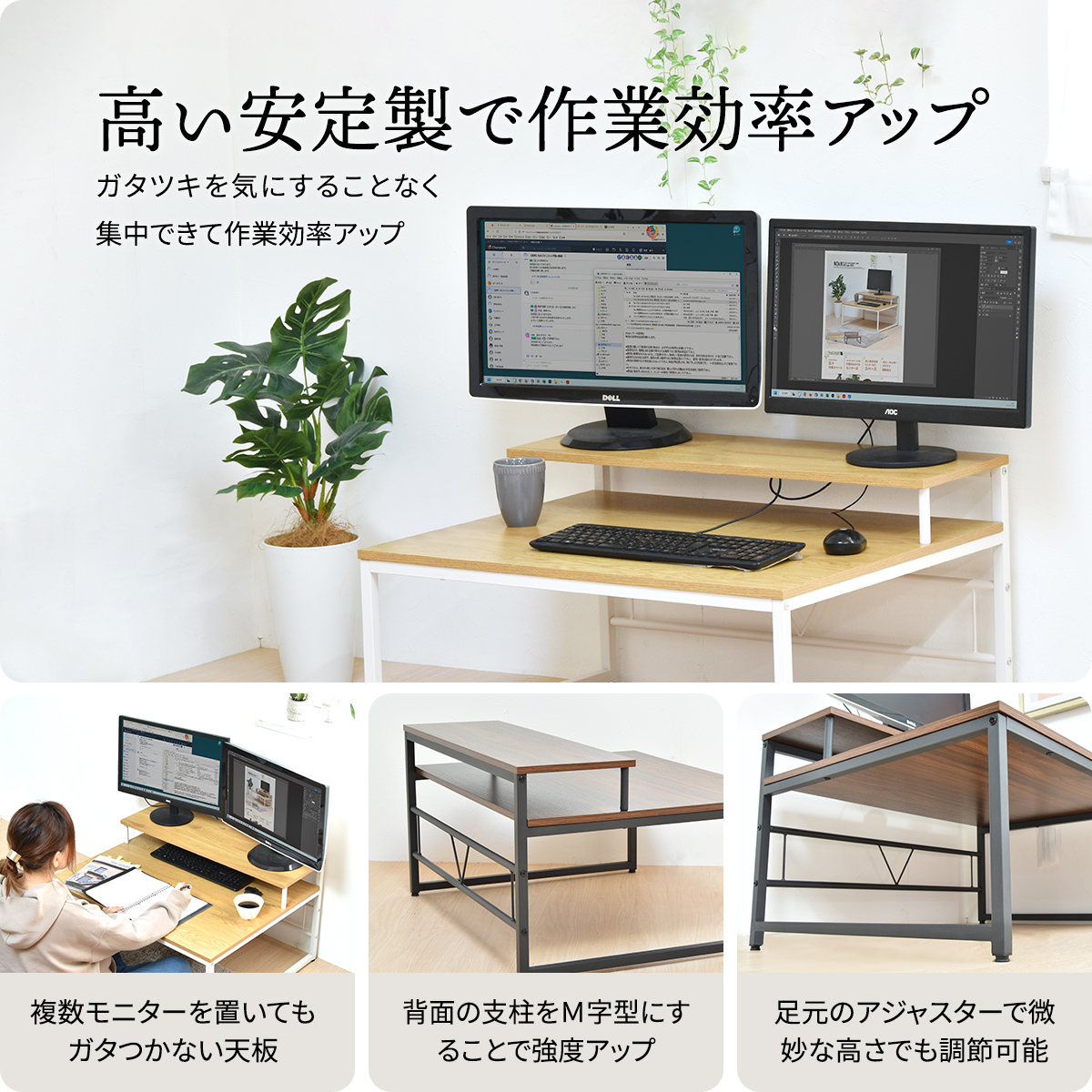 ホワイト メラミン パソコンデスク 約98cm x 45cm