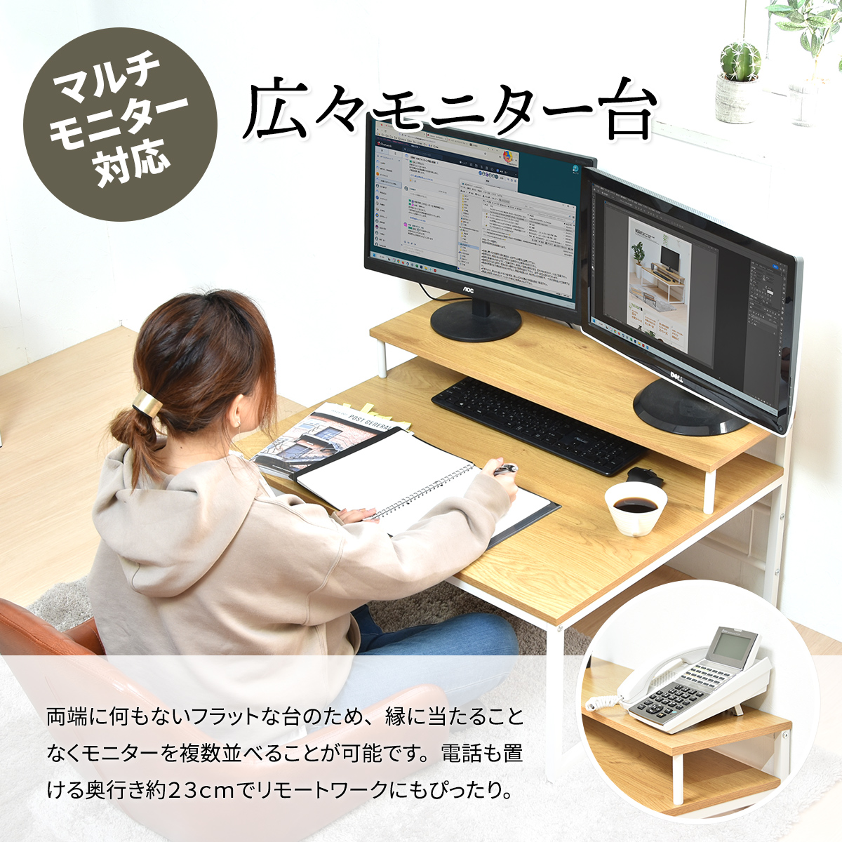 ローデスク ロータイプ モニター台 PCデスク パソコンデスク メラミン デスクワーク キーボード収納 広々 作業 食事 配信 ondk0108