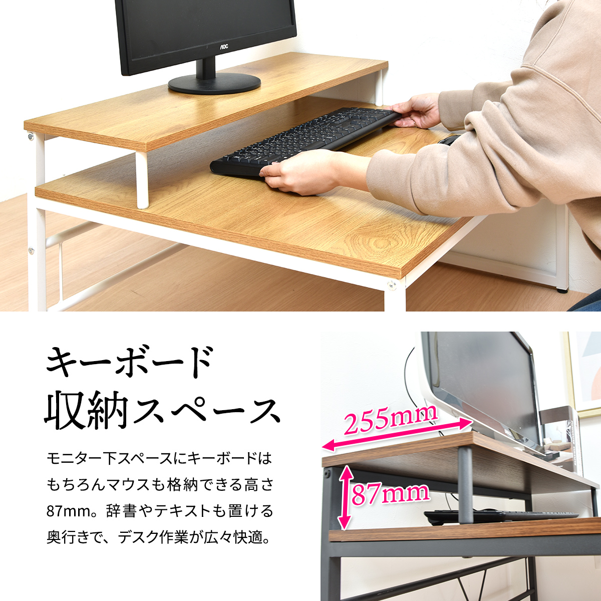 ローデスク ロータイプ モニター台 PCデスク パソコンデスク メラミン デスクワーク キーボード収納 広々 作業 食事 配信 ondk0108