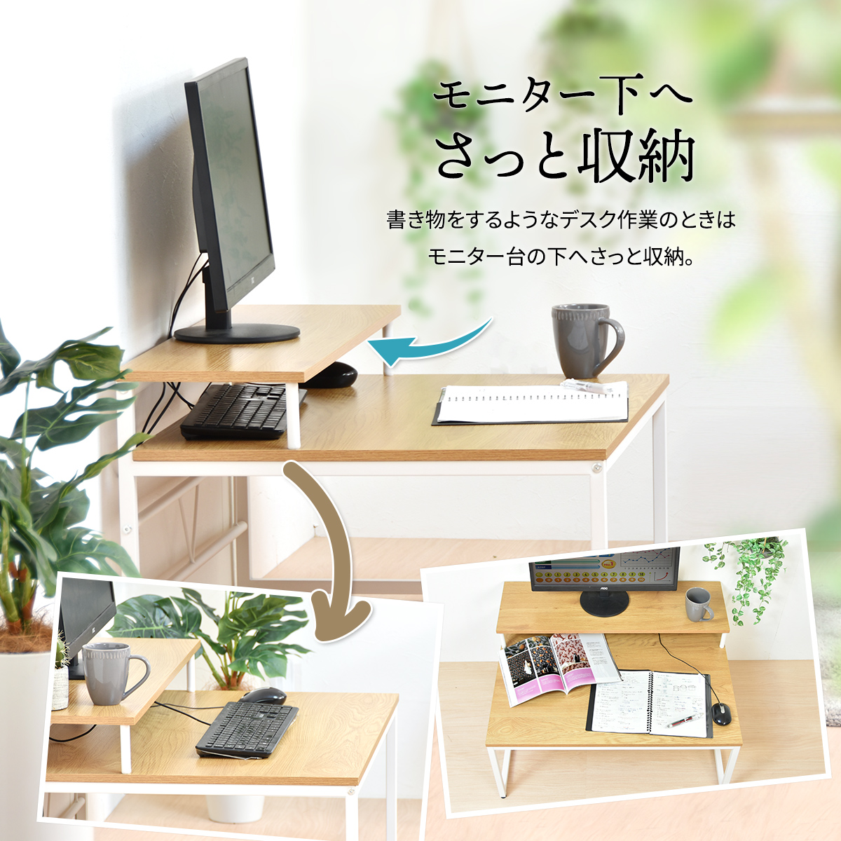 ローデスク ロータイプ モニター台 PCデスク パソコンデスク メラミン デスクワーク キーボード収納 広々 作業 食事 配信 ondk0108