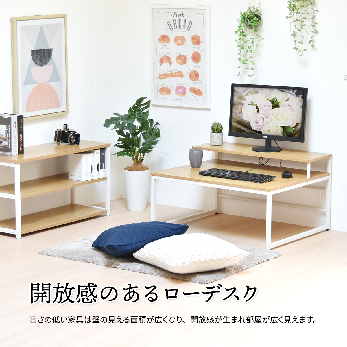 ローデスク ロータイプ モニター台 PCデスク パソコンデスク メラミン デスクワーク キーボード収納 広々 作業 食事 配信 ondk0108