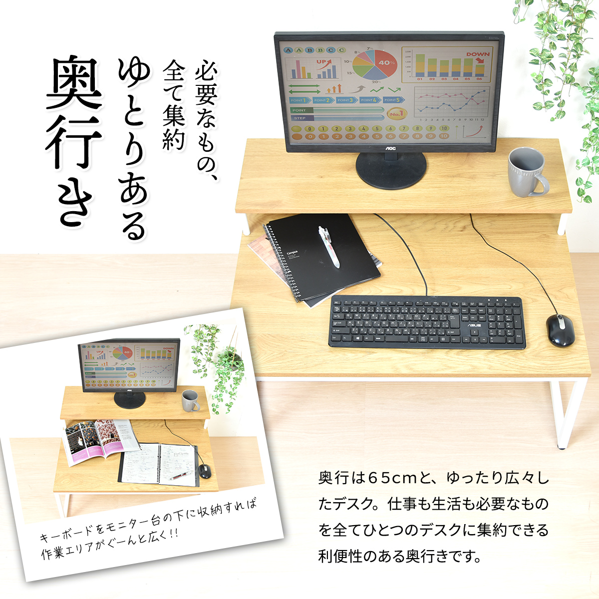 ローデスク ロータイプ モニター台 PCデスク パソコンデスク メラミン デスクワーク キーボード収納 広々 作業 食事 配信 ondk0108