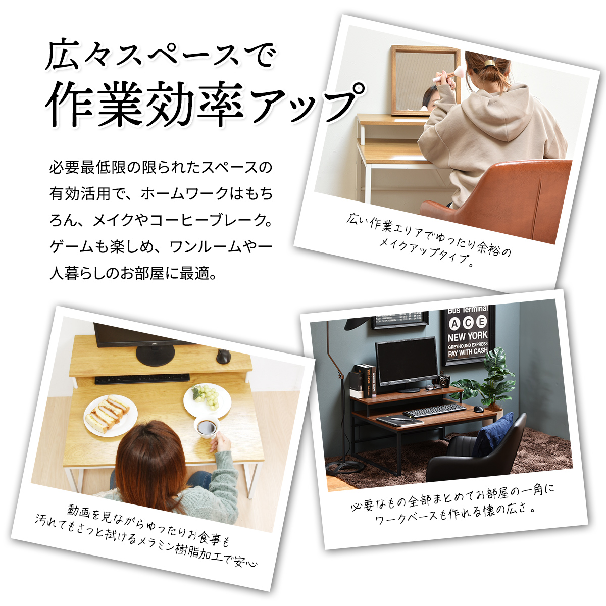 ローデスク ロータイプ モニター台 PCデスク パソコンデスク メラミン デスクワーク キーボード収納 広々 作業 食事 配信 ondk0108