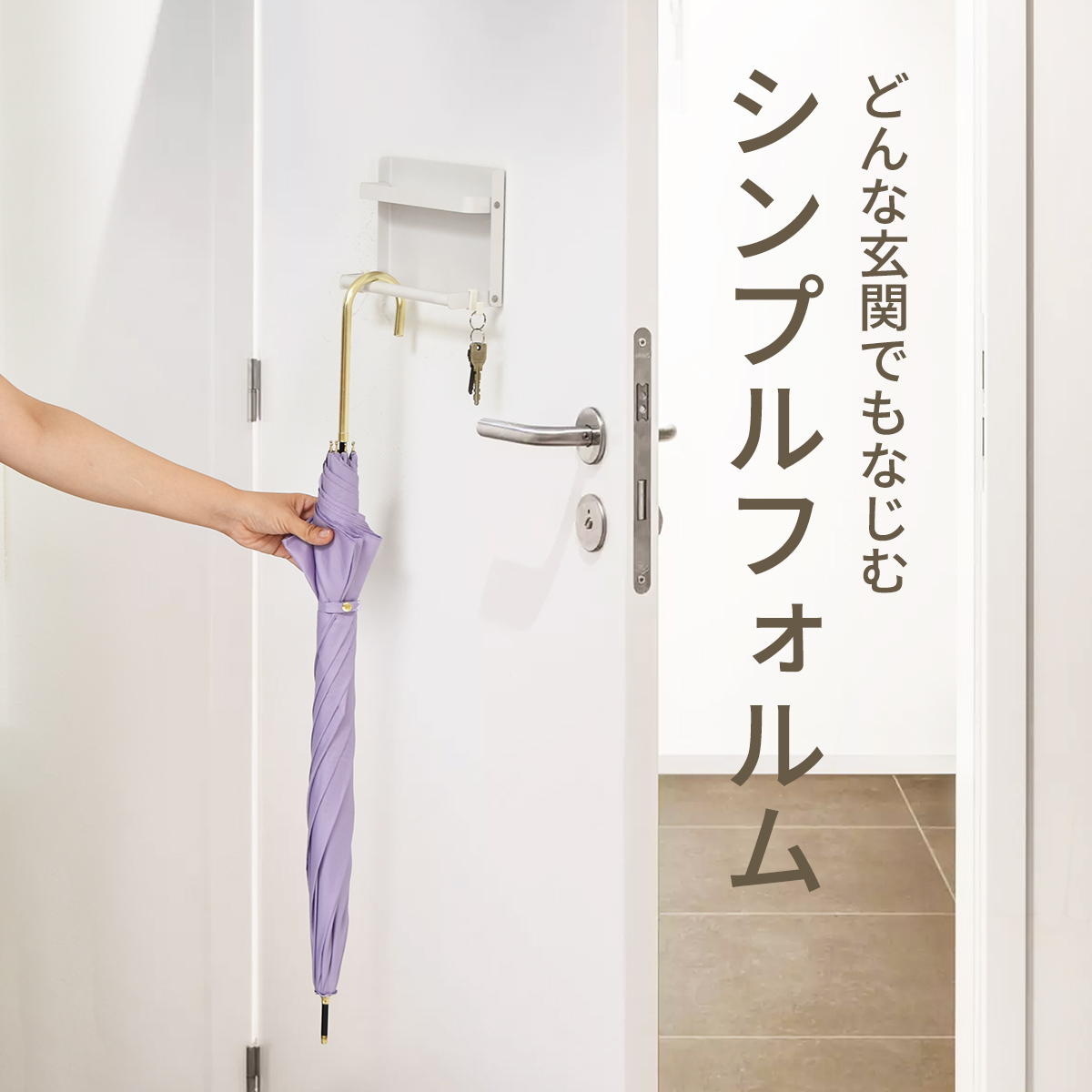折り畳みマグネットアンブレラホルダー MFold 傘立て 傘スタンド 印鑑 ハンコ ペン 玄関収納 キッチン収納 シンプルスタイル モダン 角型 スチール 簡単設置 ONES0246