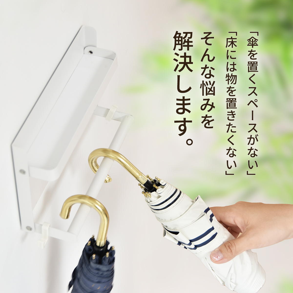 折り畳みマグネットアンブレラホルダー MFold 傘立て 傘スタンド 印鑑 ハンコ ペン 玄関収納 キッチン収納 シンプルスタイル モダン 角型 スチール 簡単設置 ONES0246