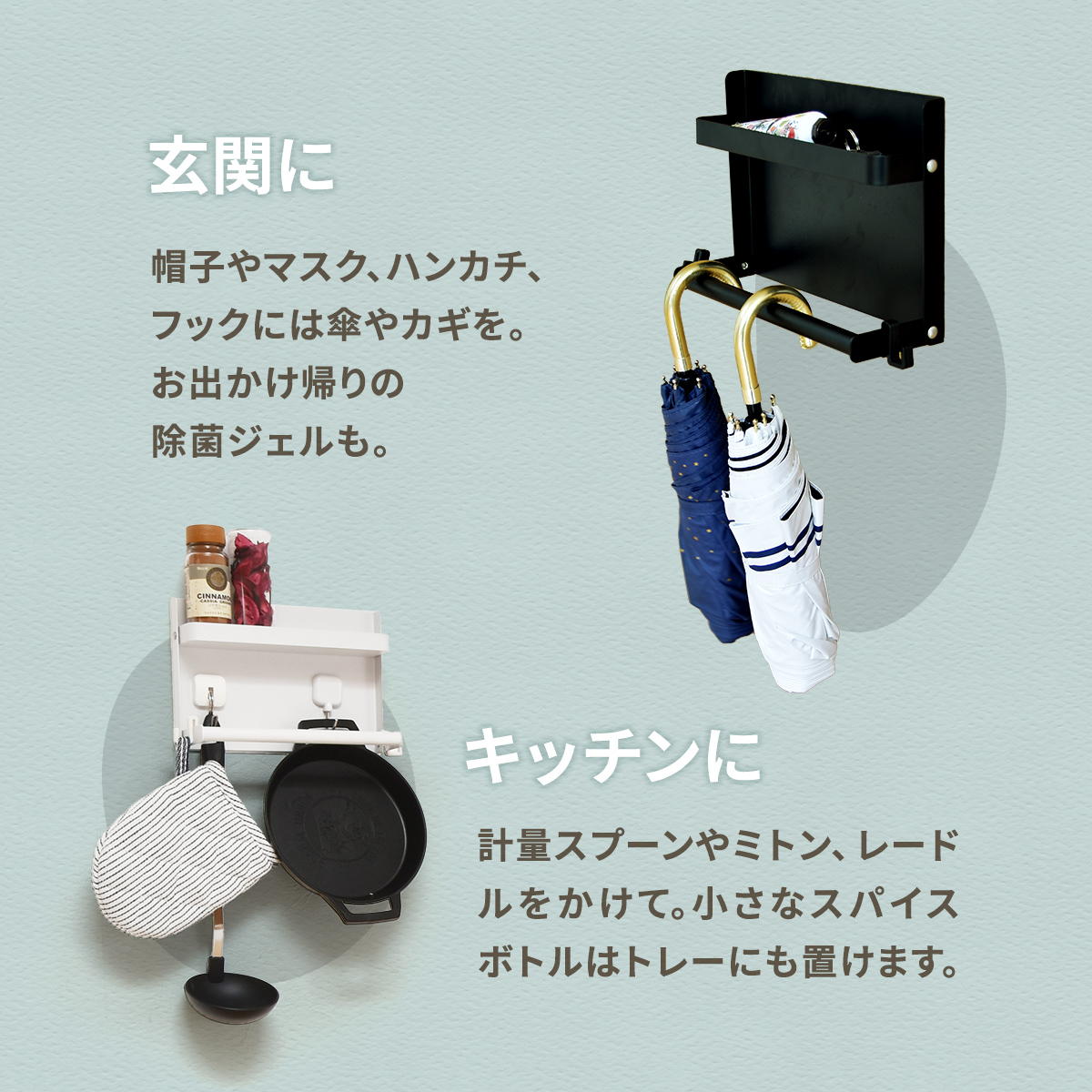 折り畳みマグネットアンブレラホルダー MFold 傘立て 傘スタンド 印鑑 ハンコ ペン 玄関収納 キッチン収納 シンプルスタイル モダン 角型 スチール 簡単設置 ONES0246
