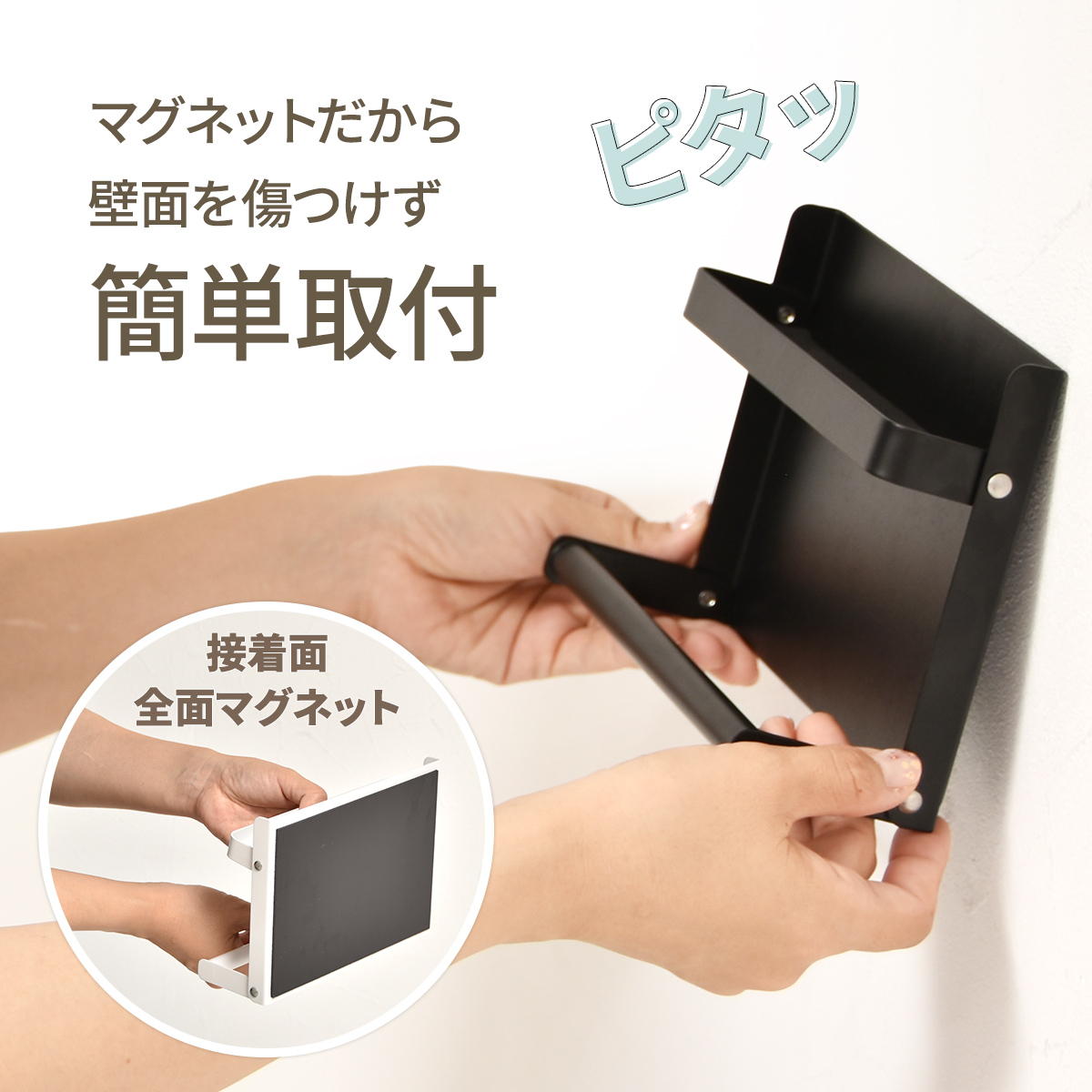 折り畳みマグネットアンブレラホルダー MFold 傘立て 傘スタンド 印鑑 ハンコ ペン 玄関収納 キッチン収納 シンプルスタイル モダン 角型 スチール 簡単設置 ONES0246