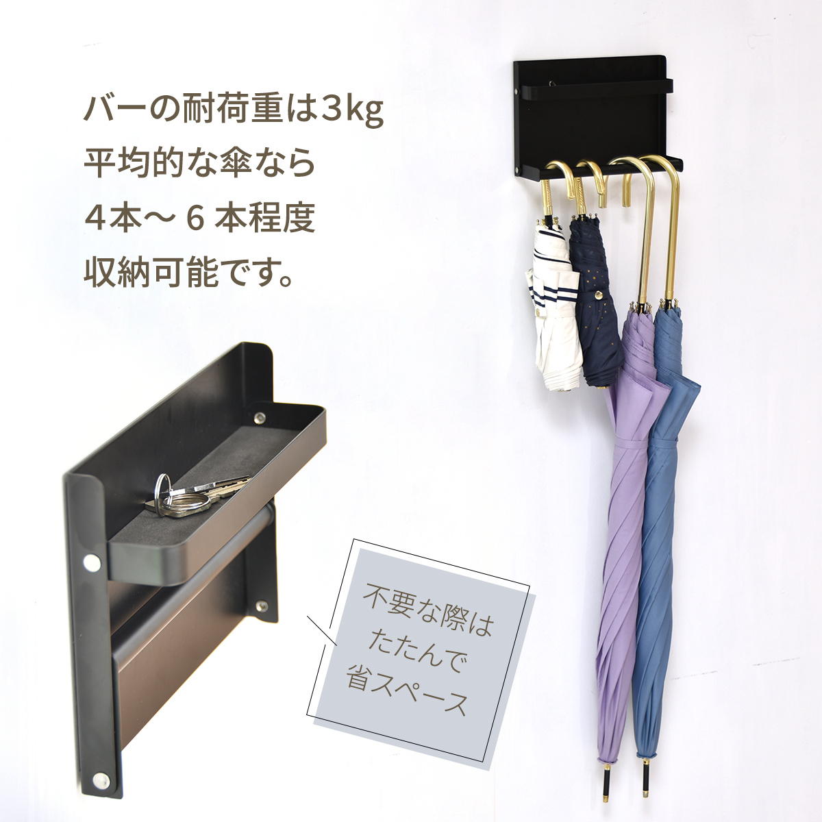 折り畳みマグネットアンブレラホルダー MFold 傘立て 傘スタンド 印鑑 ハンコ ペン 玄関収納 キッチン収納 シンプルスタイル モダン 角型 スチール 簡単設置 ONES0246