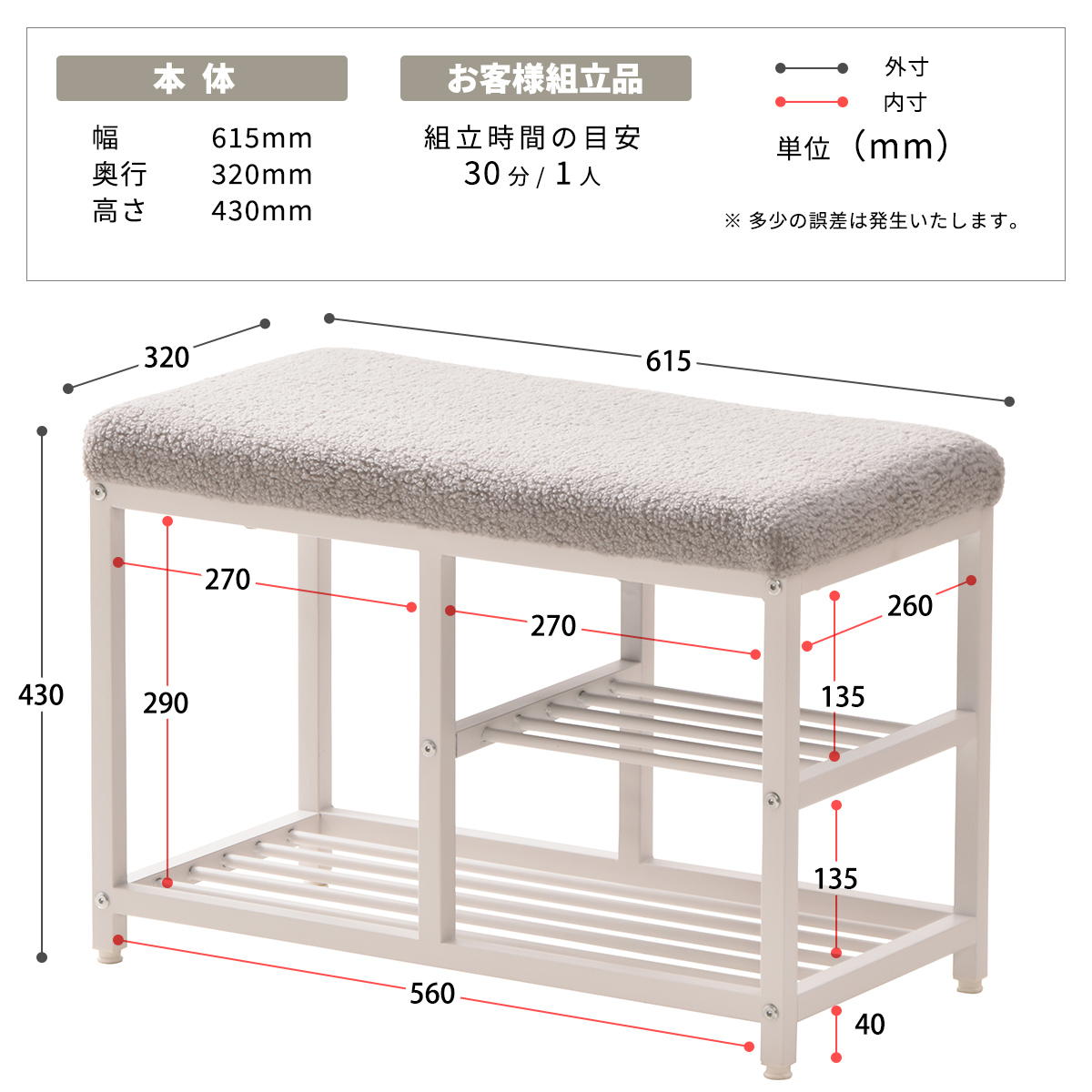 玄関ベンチ ブークレ ベンチ シューズラック 収納ベンチ 収納 棚 幅60 玄関収納 玄関 リビング ダイニング チェア オープン スチール かわいい おしゃれ ポップ ONES0252