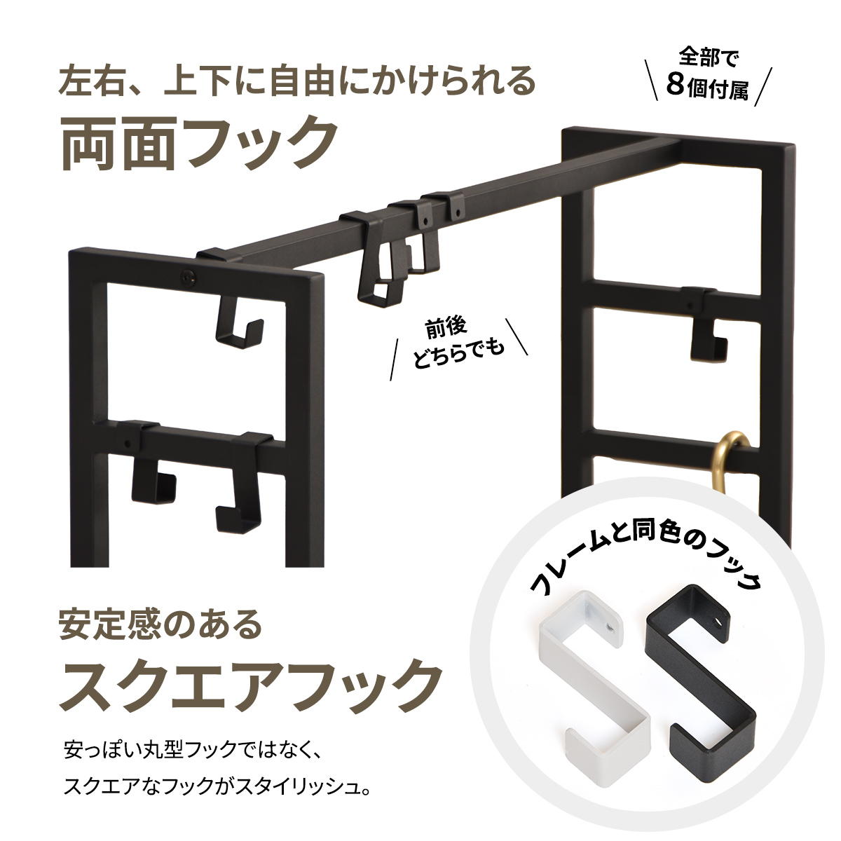 スチールラック フック付き マルチ収納 KAKERU ラック 収納ラック オープンラック 玄関 リビング オフィス 棚板 バッグ掛け 小物掛け シンプル 省スペース ONES0253