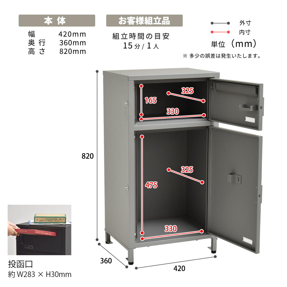 宅配ボックス 郵便受け ポスト ネコポス レターパックライト 大型郵便 メール便 在宅 不在 荷物入れ 再配達 Posten ポステン 鍵付き コンパクト 幅42 高さ82 ONGS0257