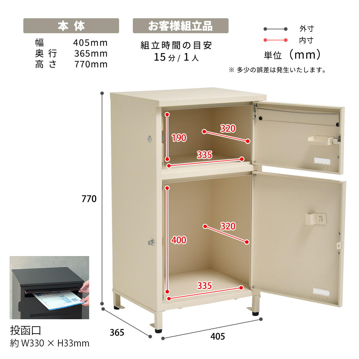 宅配ボックス 郵便受け ポスト ネコポス レターパックライト 大型郵便 メール便 在宅 不在 荷物入れ 再配達 Livre リヴレ 鍵付き コンパクト 幅40.5 高さ77 ONGS0258