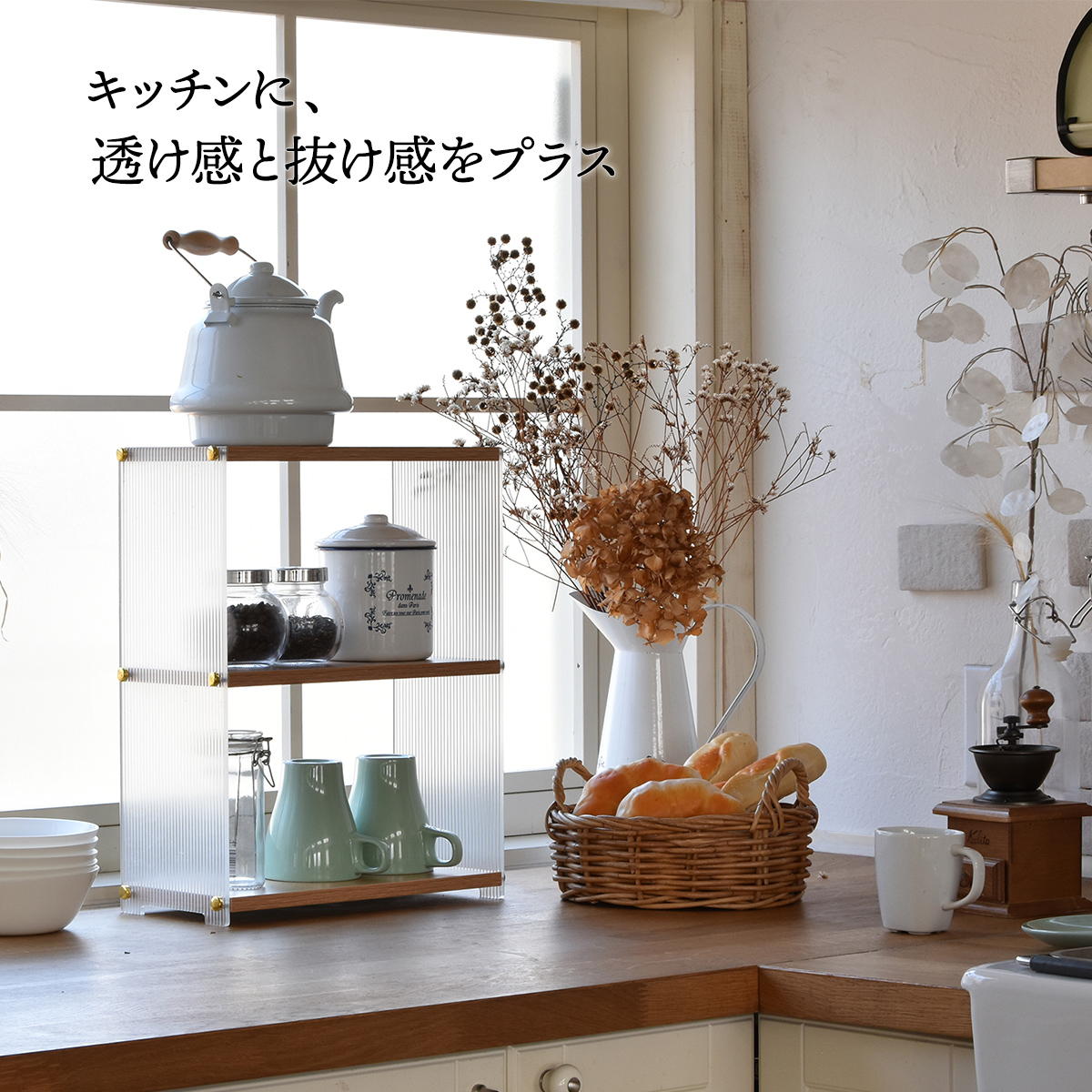 小物収納 小物入れ アクリル 収納棚 3段 アクリル収納 リビング収納 モダン アクリルラック 透明ラック クリアラック ディスプレイラック リブ加工 ONLS0348