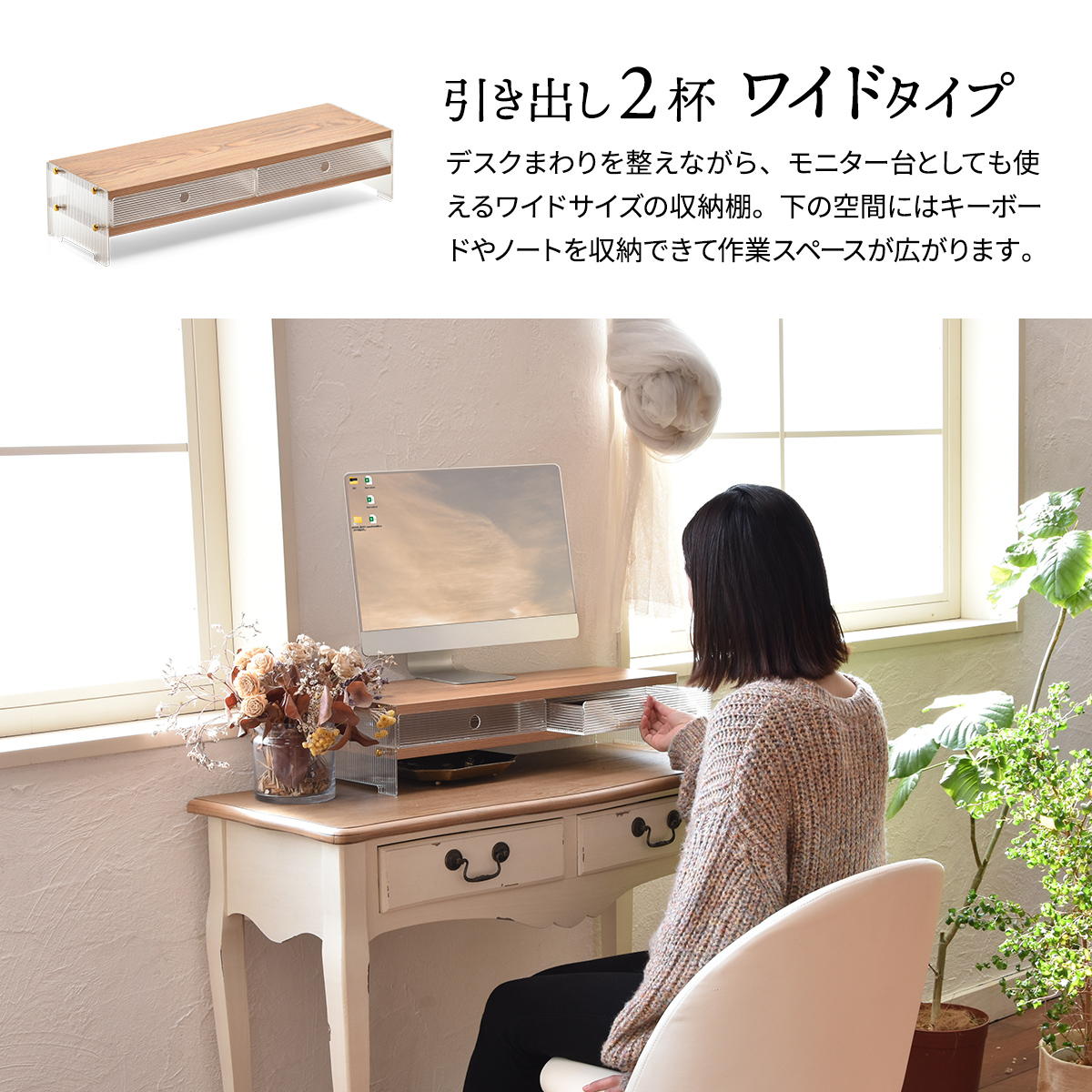 小物収納 小物入れ アクリル 収納棚 3段 アクリル収納 リビング収納 モダン アクリルラック 透明ラック クリアラック ディスプレイラック リブ加工 ONLS0348