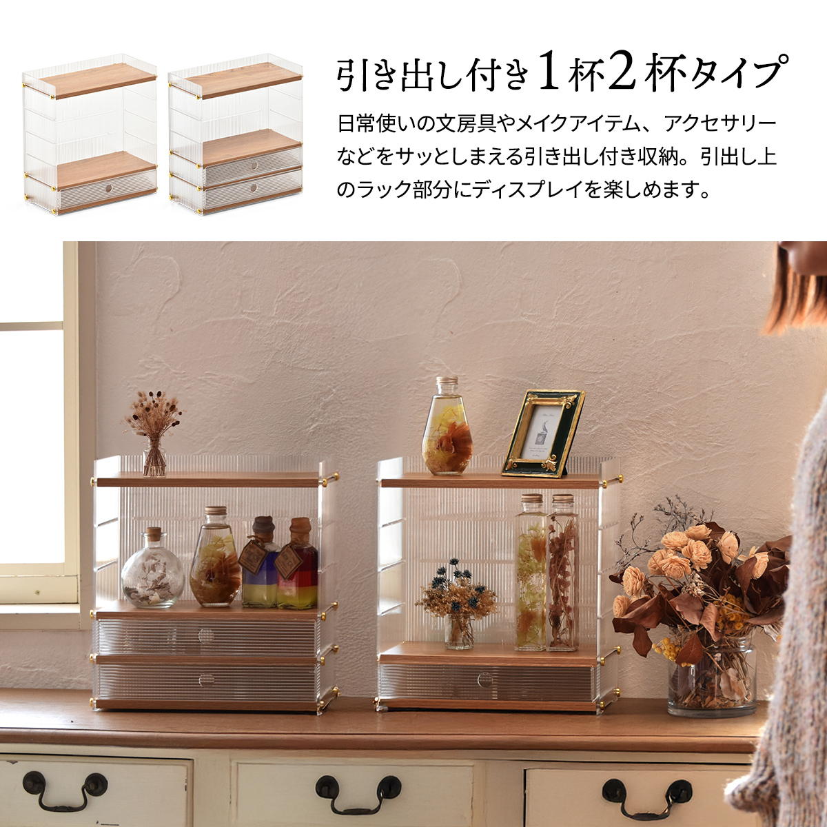 小物収納 小物入れ アクリル 収納棚 3段 アクリル収納 リビング収納 モダン アクリルラック 透明ラック クリアラック ディスプレイラック リブ加工 ONLS0348