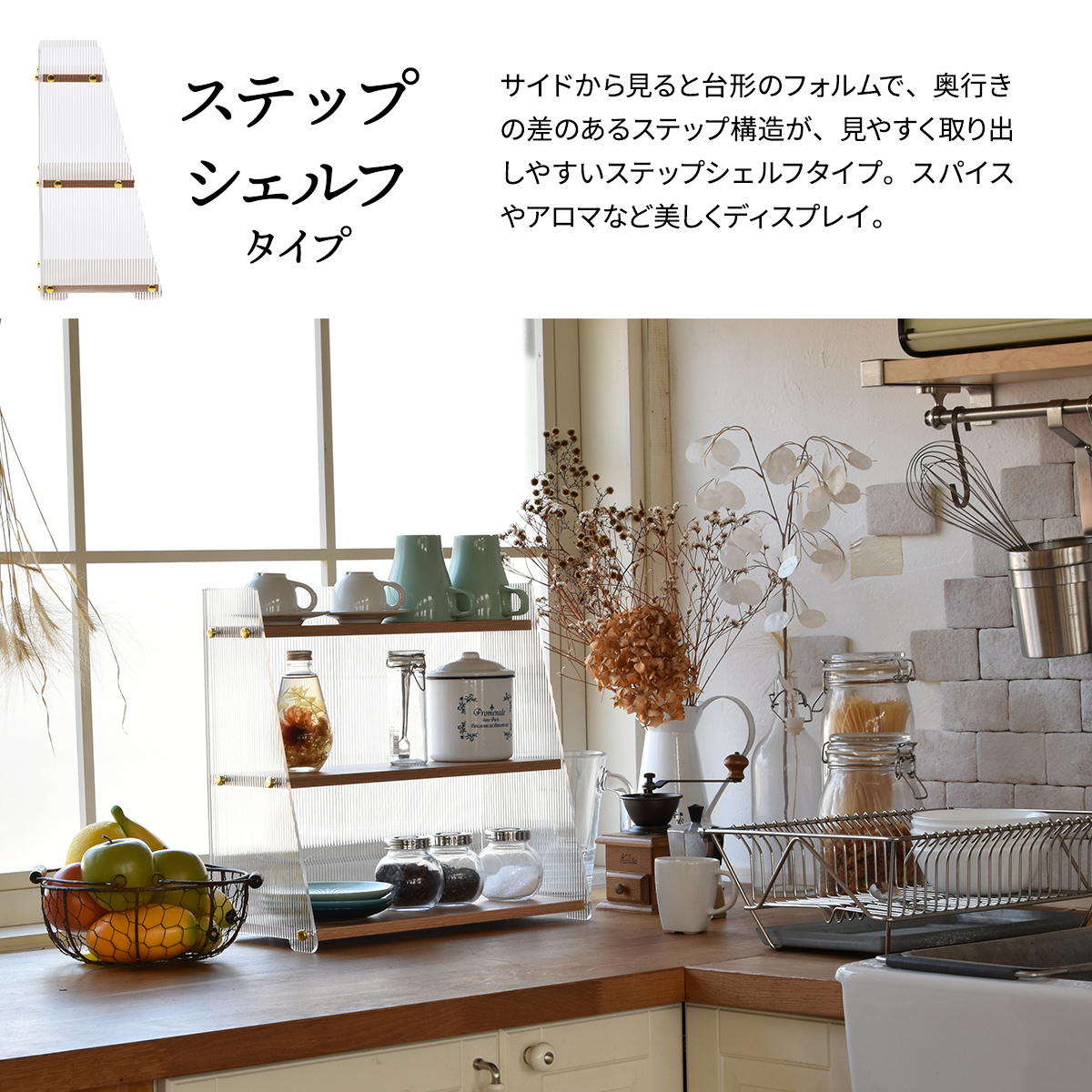 小物収納 小物入れ アクリル 収納棚 3段 アクリル収納 リビング収納 モダン アクリルラック 透明ラック クリアラック ディスプレイラック リブ加工 ONLS0348