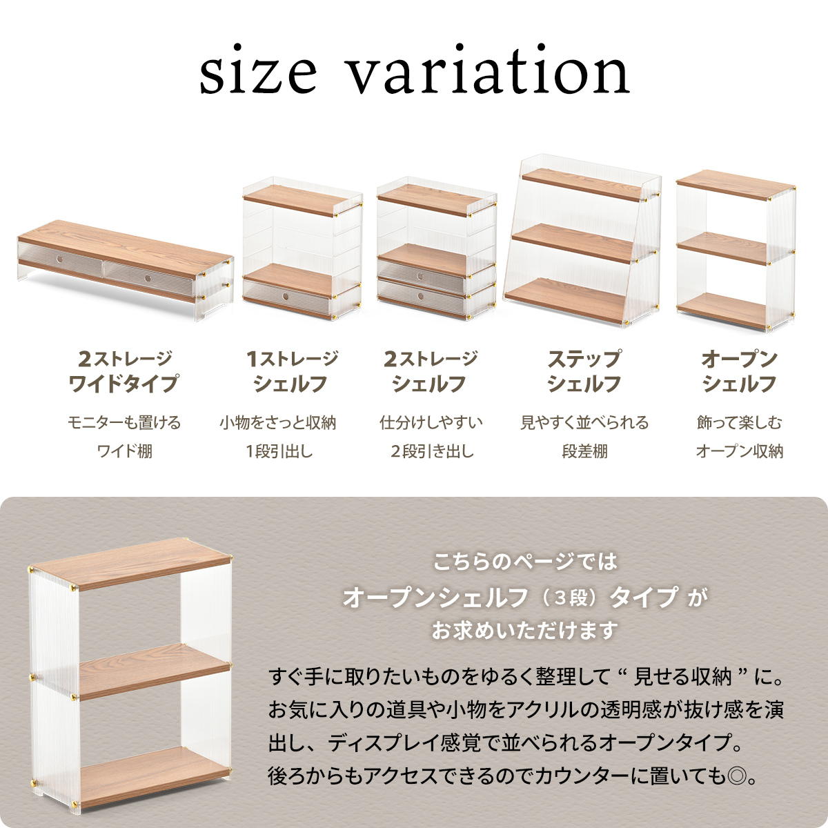 小物収納 小物入れ アクリル 収納棚 3段 アクリル収納 リビング収納 モダン アクリルラック 透明ラック クリアラック ディスプレイラック リブ加工 ONLS0348