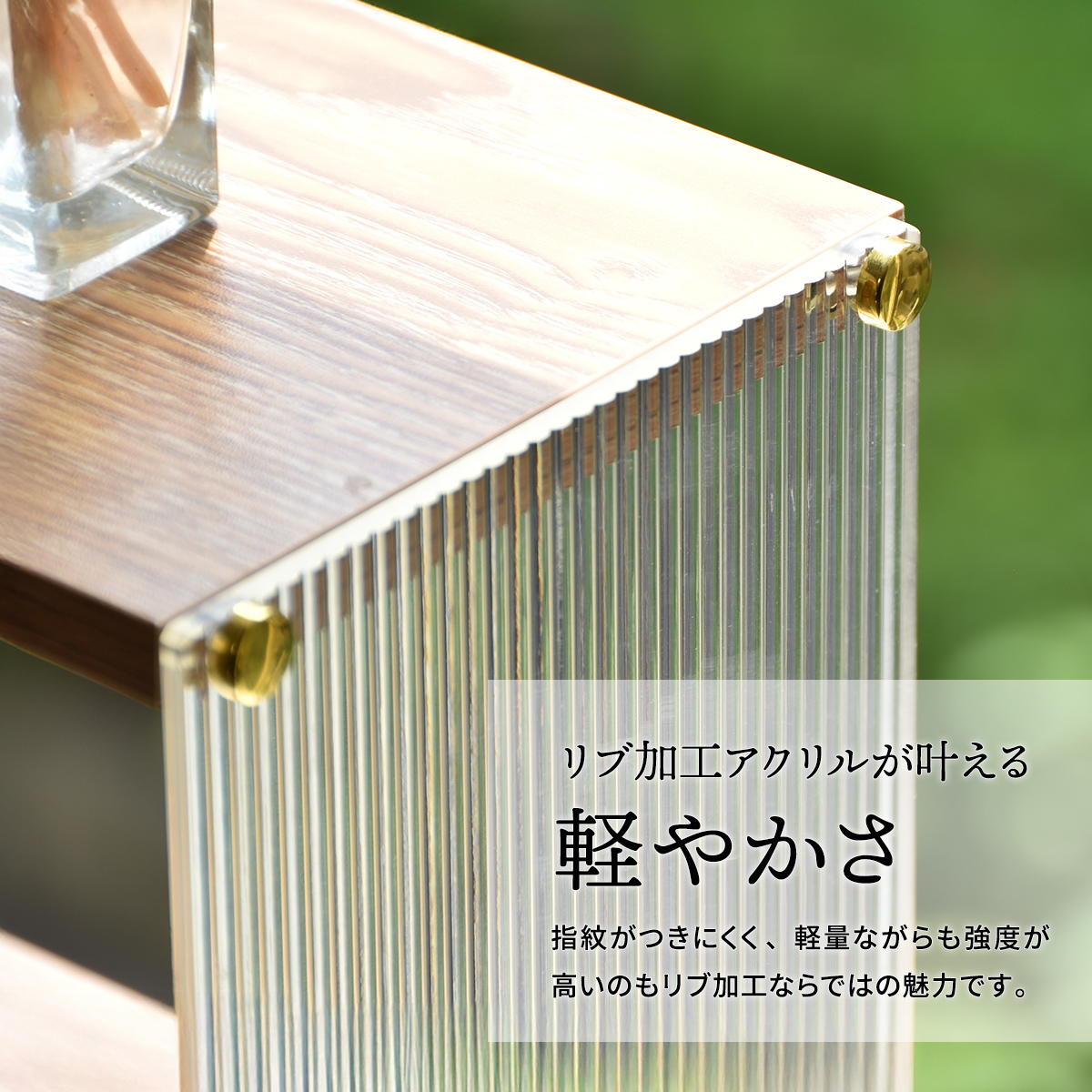 小物収納 小物入れ アクリル 収納棚 3段 アクリル収納 リビング収納 モダン アクリルラック 透明ラック クリアラック ディスプレイラック リブ加工 ONLS0348
