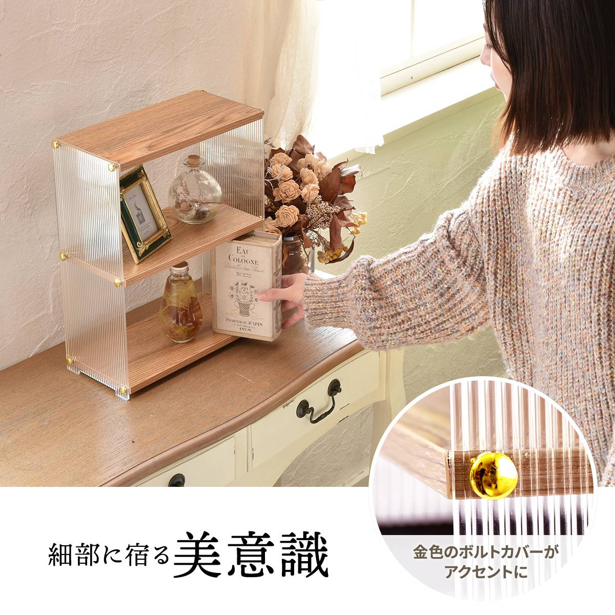 小物収納 小物入れ アクリル 収納棚 3段 アクリル収納 リビング収納 モダン アクリルラック 透明ラック クリアラック ディスプレイラック リブ加工 ONLS0348