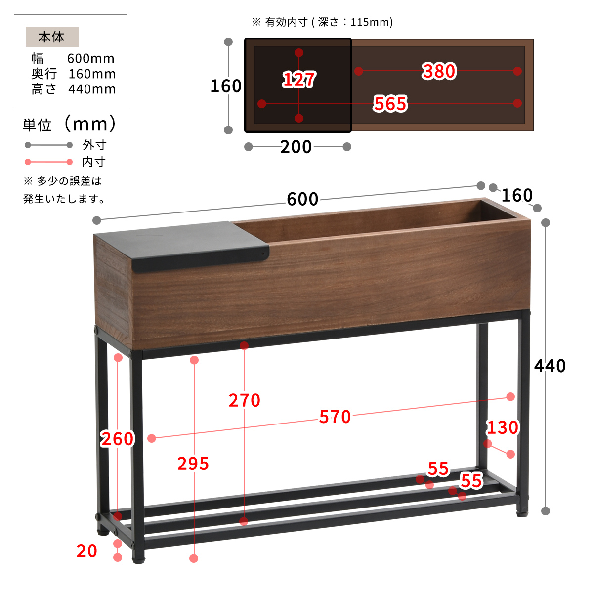 Lid プランターボックス 幅60 高さ40 蓋付 棚付 安心構造 演出 桐 天然木 スチール 観葉植物 雑貨 小物 収納 onpt0087