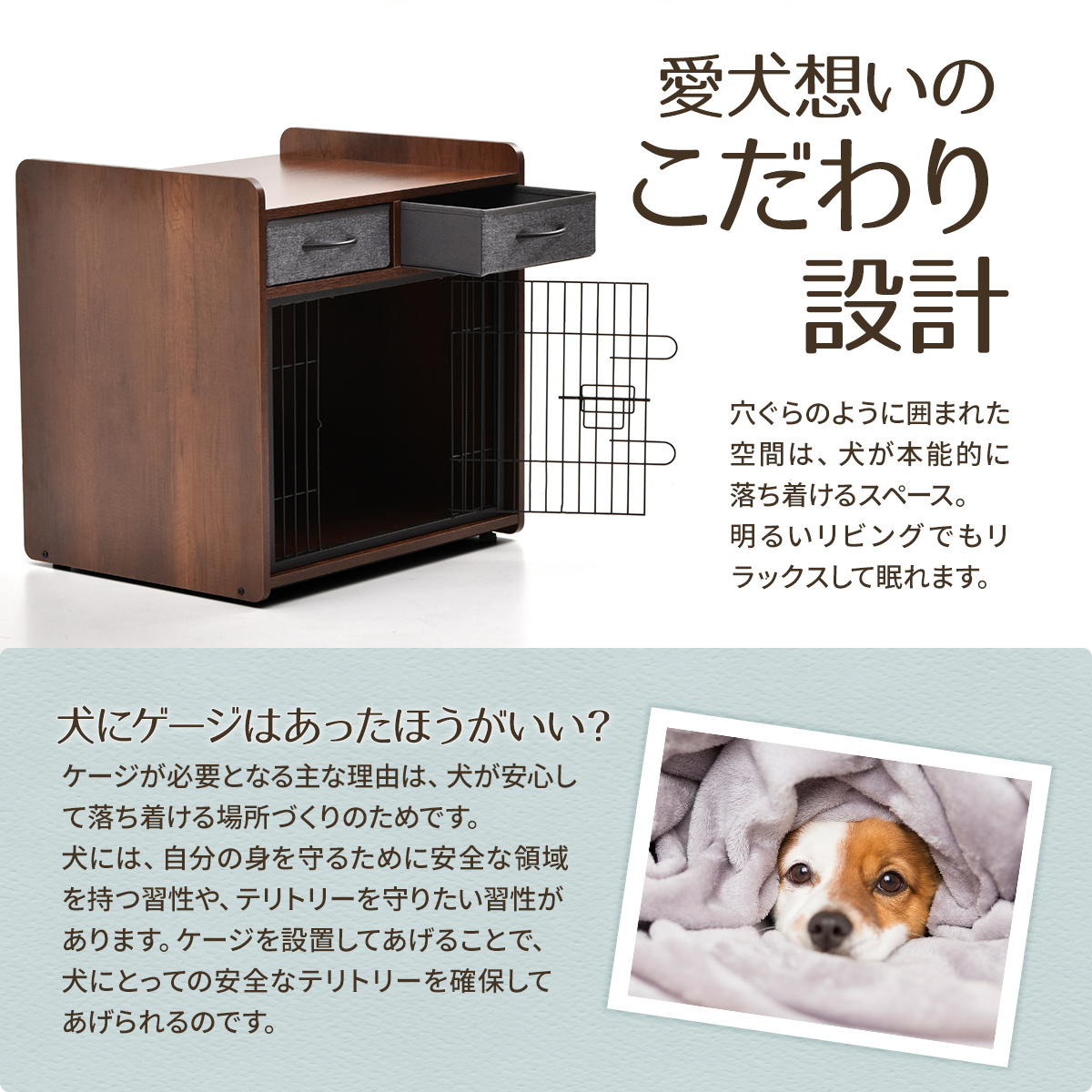 ドッグハウス グロリア 家具調 ペットケージ ドッグケージ ドギーハウス 犬小屋 愛犬 鍵付前扉 小動物 メラミンシート 汚れに強い ONPT0235