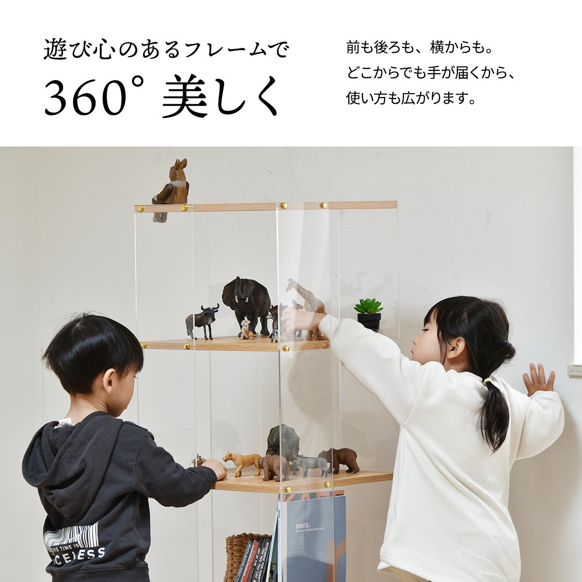 アクリルラック 5段 アクリル 収納棚 本棚 飾り棚 アクリル収納 リビング収納 モダン 透明ラック クリアラック ディスプレイラック キャスター ONRC0339