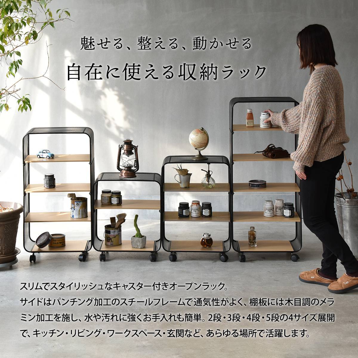 アーチパンチングメタルラック 2段 オープンシェルフ オープンラック アーチ型 パンチング メタル 飾り棚 本棚 コレクション ディスプレイ キャスター付 ONRC0340