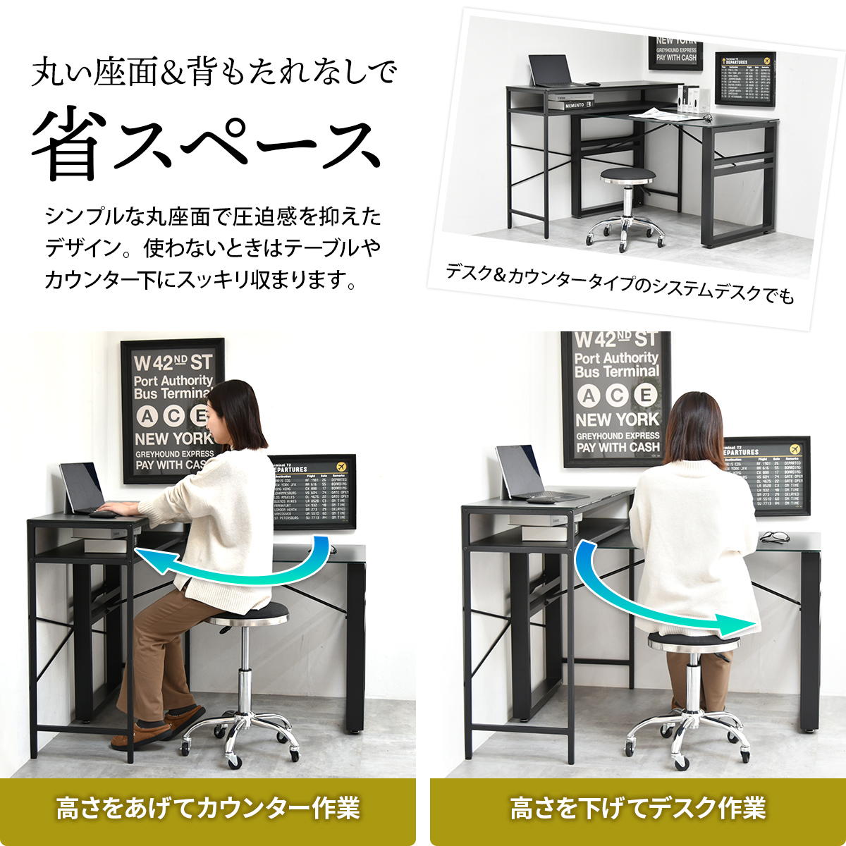 昇降スツール Sten ガス圧昇降スツール スツール インダストリアル モダン 円形 スチール クール 360度回転 PUレザー シルバーフレーム キャスター付き ONSU0335