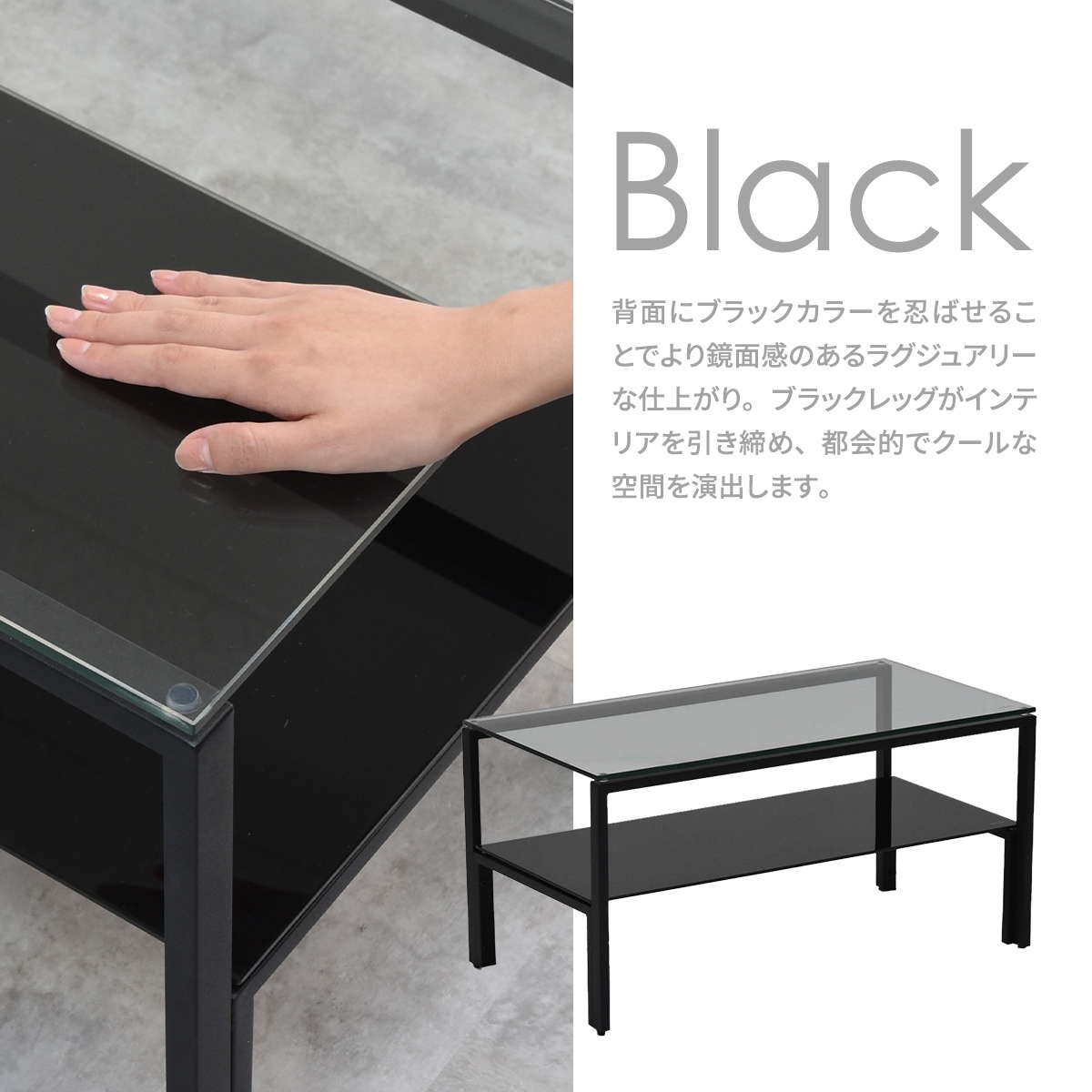 センターテーブル ガラステーブル ローテーブル 強化ガラス 75×40 天板 棚板 デザイン ガラスセンターテーブル Arca おしゃれ シンプル ONTB0293