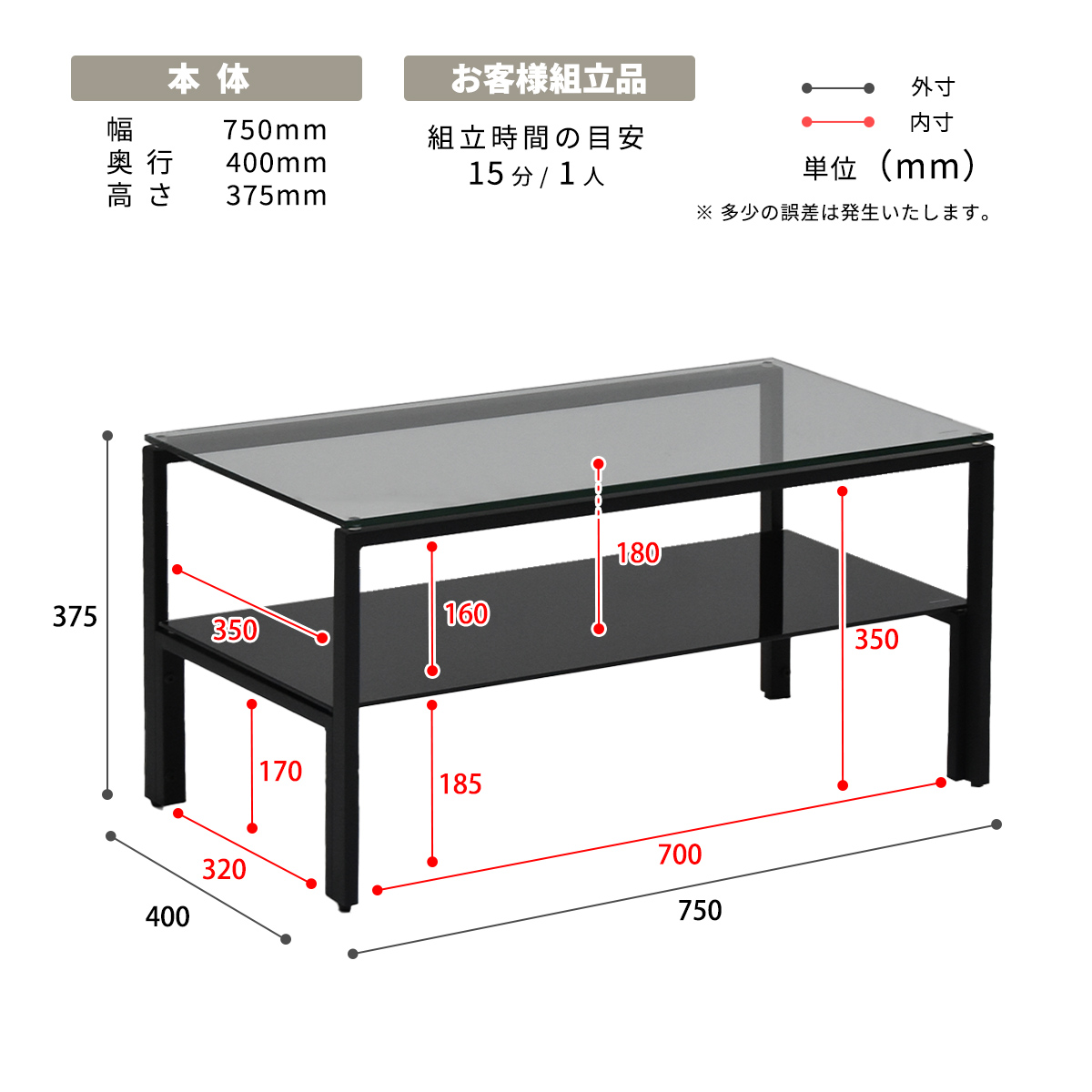 センターテーブル ガラステーブル ローテーブル 強化ガラス 75×40 天板 棚板 デザイン ガラスセンターテーブル Arca おしゃれ シンプル ONTB0293