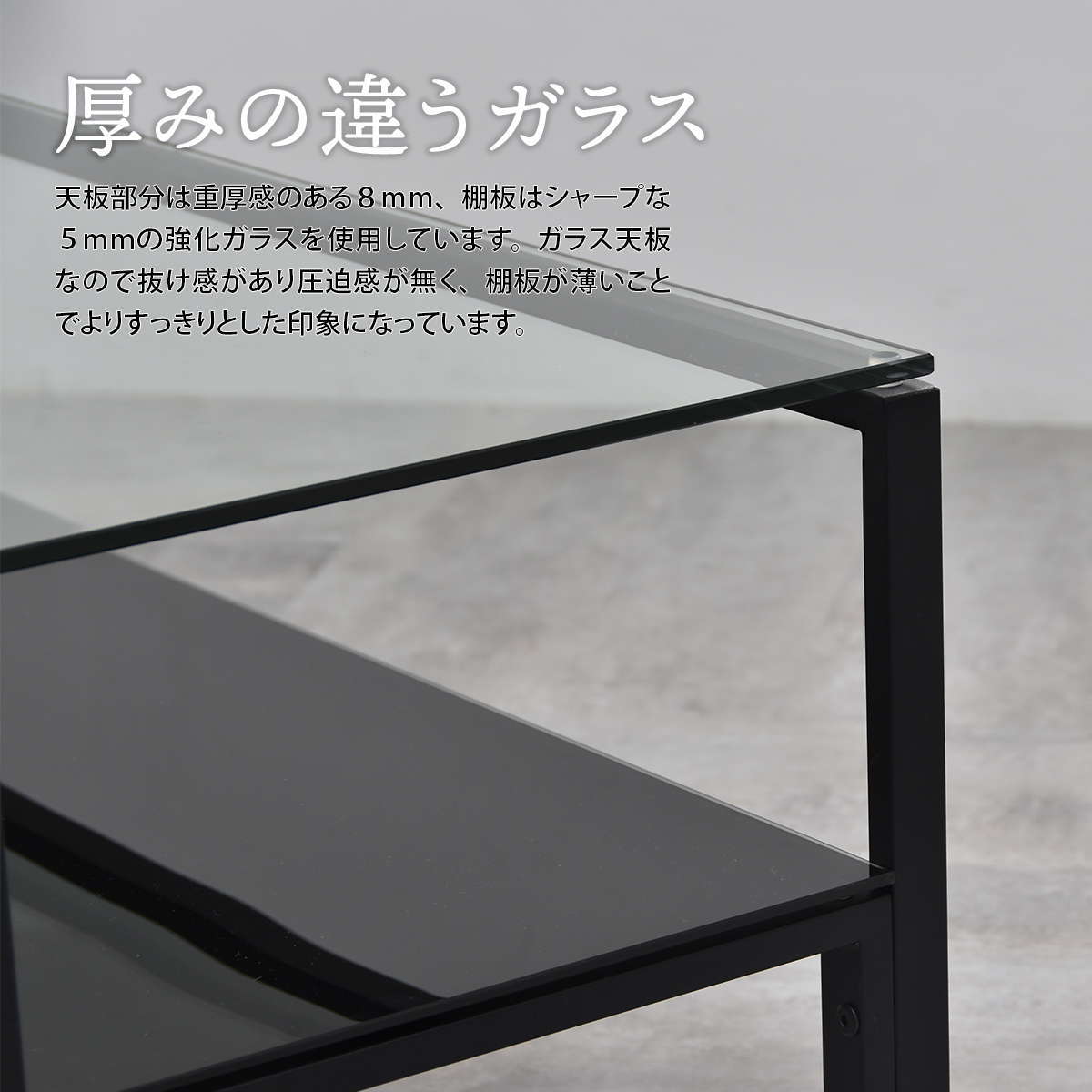 センターテーブル ガラステーブル ローテーブル 強化ガラス 75×40 天板 棚板 デザイン ガラスセンターテーブル Arca おしゃれ シンプル ONTB0293