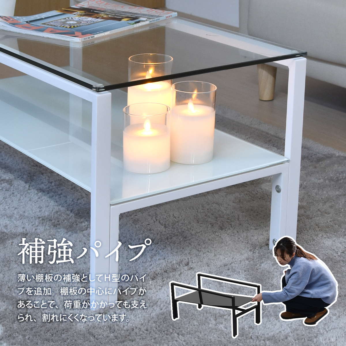 センターテーブル ガラステーブル ローテーブル 強化ガラス 75×40 天板 棚板 デザイン ガラスセンターテーブル Arca おしゃれ シンプル ONTB0293