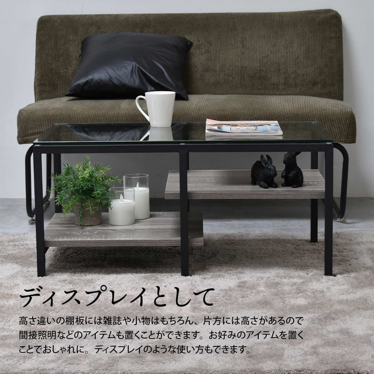センターテーブル ガラスセンターテーブル Exie 80×44.5cm ローテーブル ガラステーブル 棚付 デザイン 収納 リモコン 雑誌 ガラス天板 棚板2枚 ONTB0294