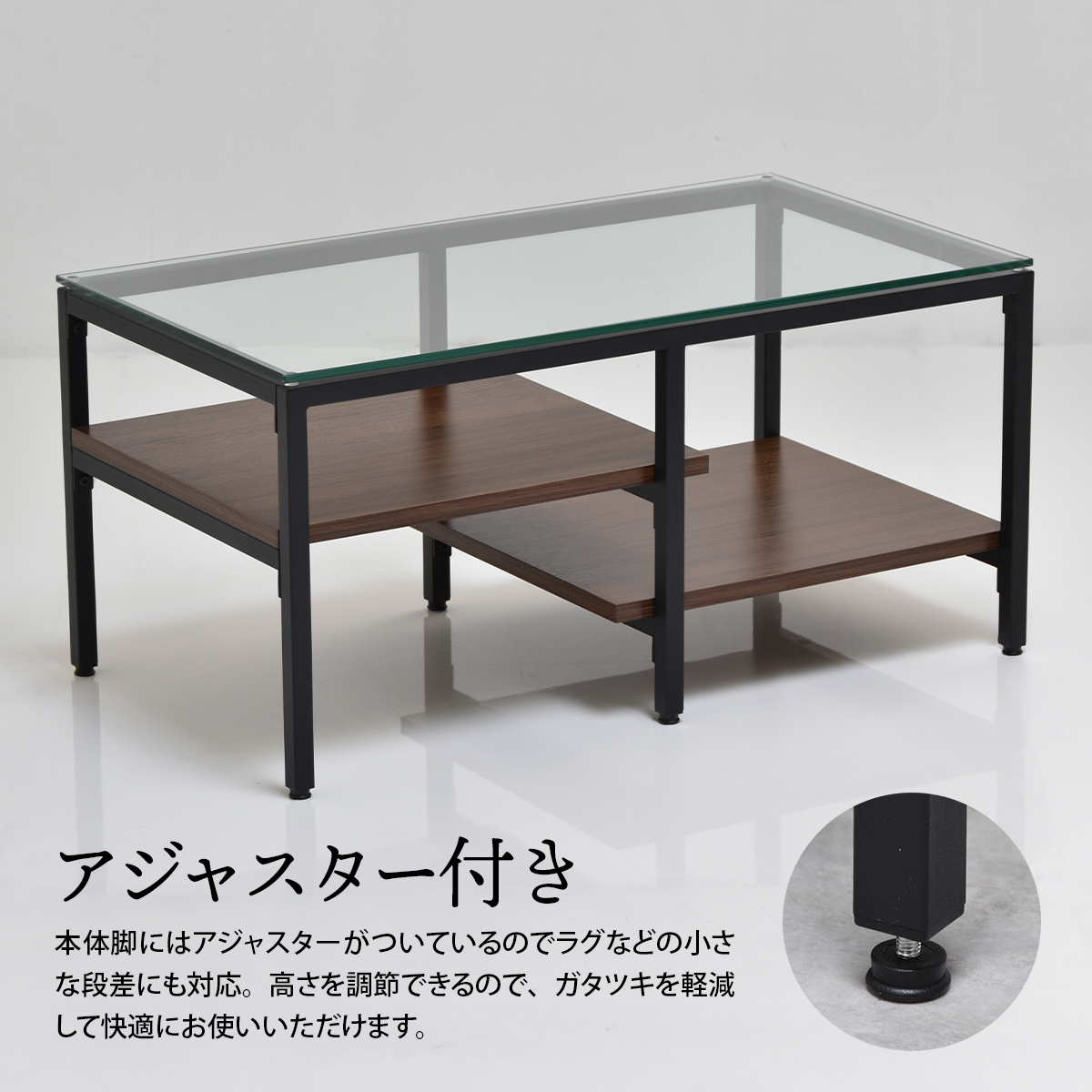 センターテーブル ガラスセンターテーブル Exie 80×44.5cm ローテーブル ガラステーブル 棚付 デザイン 収納 リモコン 雑誌 ガラス天板 棚板2枚 ONTB0294
