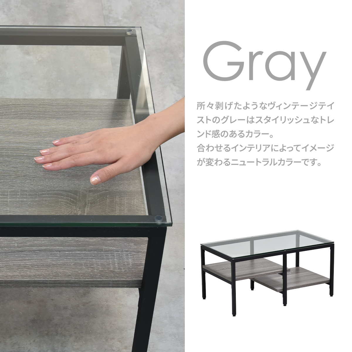 センターテーブル ガラスセンターテーブル Exie 80×44.5cm ローテーブル ガラステーブル 棚付 デザイン 収納 リモコン 雑誌 ガラス天板 棚板2枚 ONTB0294