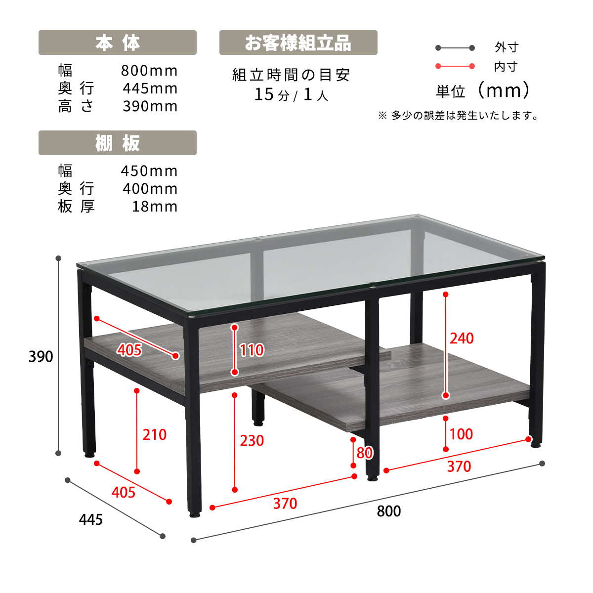 センターテーブル ガラスセンターテーブル Exie 80×44.5cm ローテーブル ガラステーブル 棚付 デザイン 収納 リモコン 雑誌 ガラス天板 棚板2枚 ONTB0294