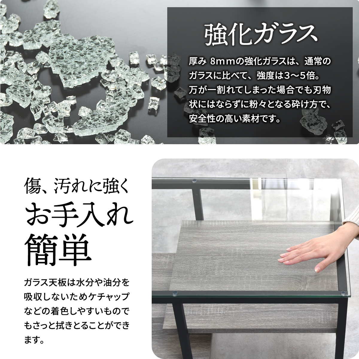 センターテーブル ガラスセンターテーブル Exie 80×44.5cm ローテーブル ガラステーブル 棚付 デザイン 収納 リモコン 雑誌 ガラス天板 棚板2枚 ONTB0294